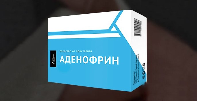 Аденофрин Купить В Аптеке Цена В Калининграде