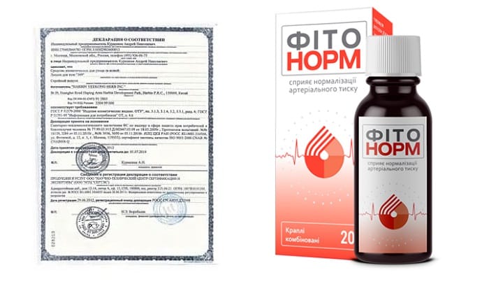Аптека Ру Препарат Фито Норм