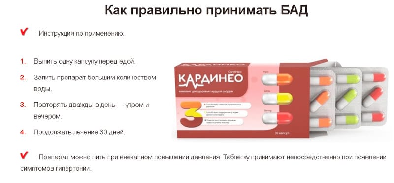 Орнилатекс Инструкция По Применению Цена