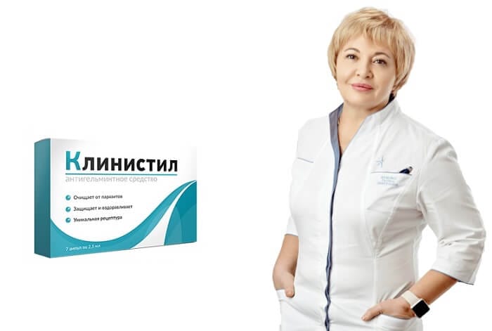 Клинистил Купить В Ульяновске В Аптеке Цена