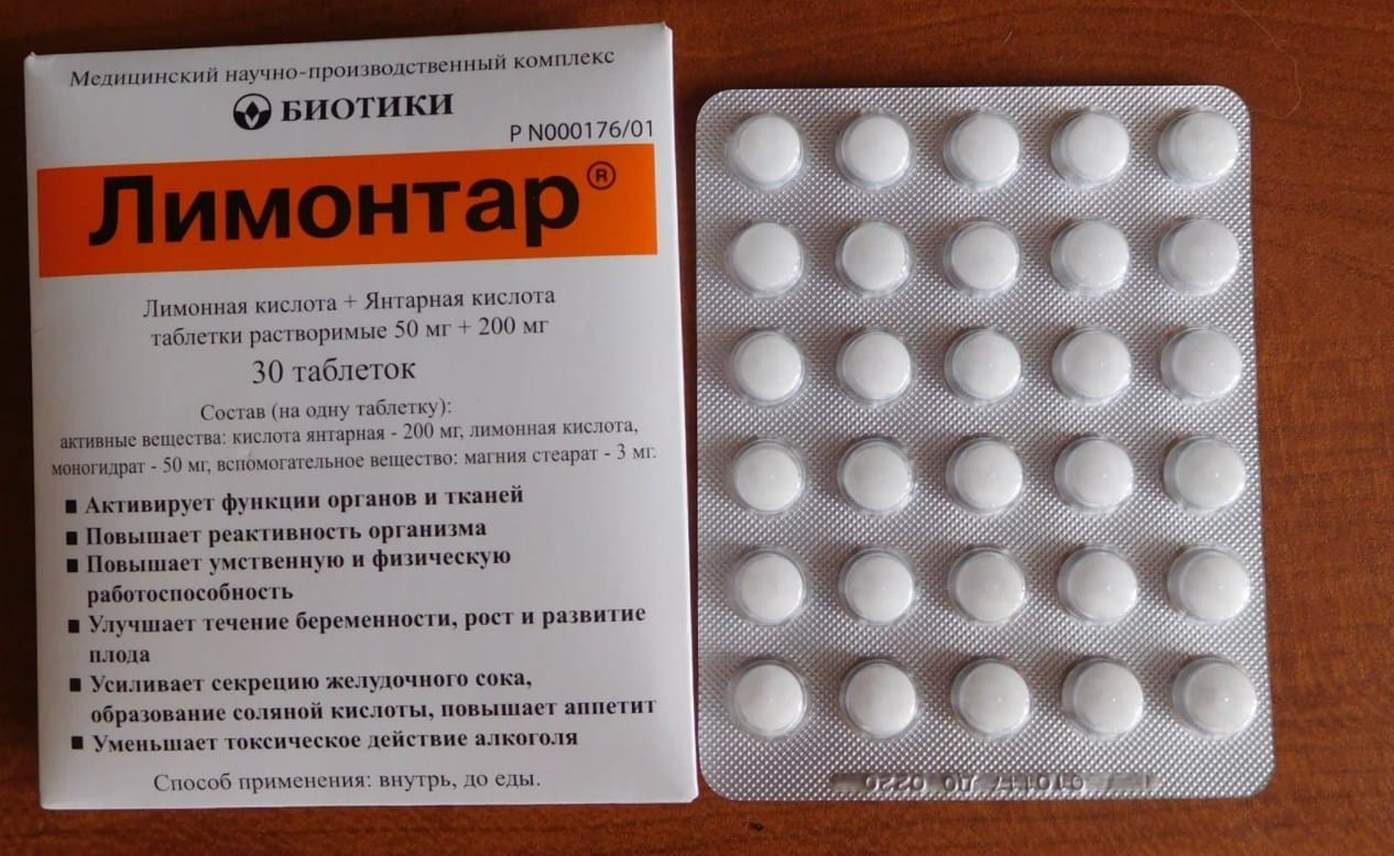 Биотредин Цена В Аптеке Апрель Балаково