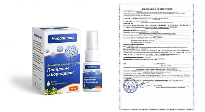 Препарат Для Удаления Папиллом В Аптеке