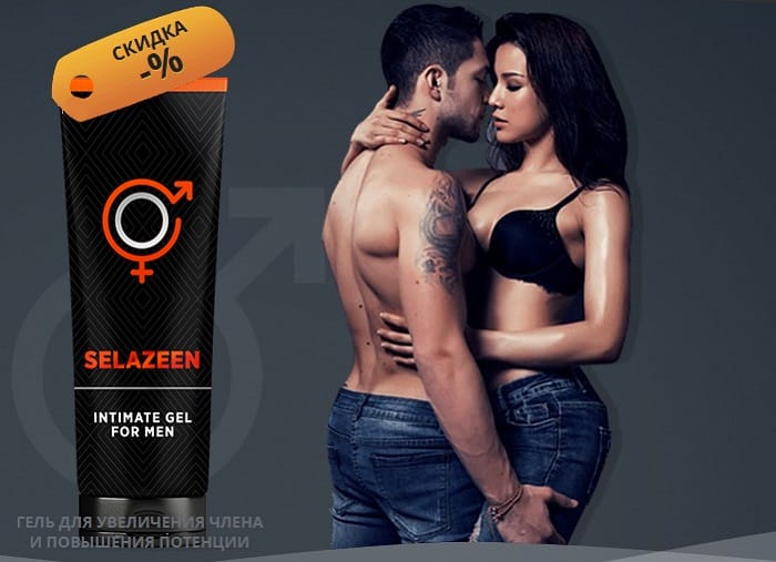 Крем для увеличения пениса ShotsMedia купить со скидкой в секс шопе  Лубриканты  Увеличивающие