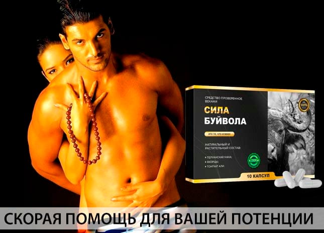 Капли увеличивающие выносливость для мужчин и женщин Ero Butterfly flirt, 30 мл 77111-07 - HOT - Биологически активные добавки для мужчин - Купить