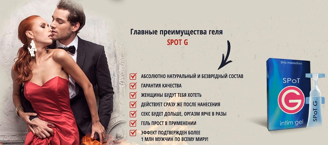 Вибратор Pro G Spot
