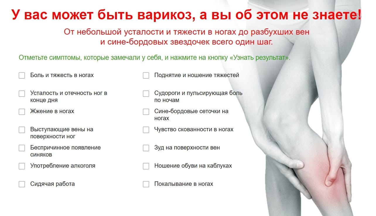 Змеетоник Вено Плюс Гель В Аптеках