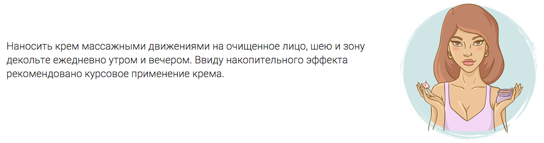 Как наносить крем на шею и зону декольте правильно схема