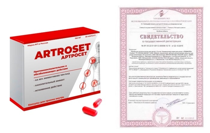 Таблетки Артросет (Artroset) для суставов серитфикат