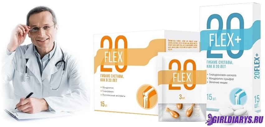 фульвовые кислоты биодрон. фитомуцил слим смарт пак №30. 5г №10). гхк №90 капс. капсулы для похудения.