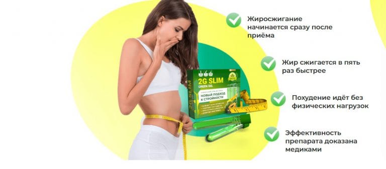 Семавик отзывы худеющих с фото