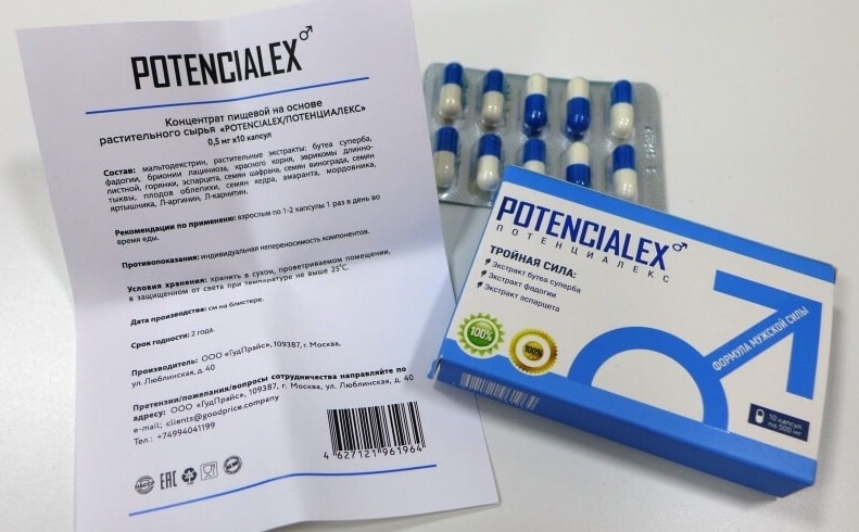 Потенциалекс (Potencialex) для мужчин оригинал