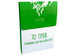 Антипаразитный чай 70 трав