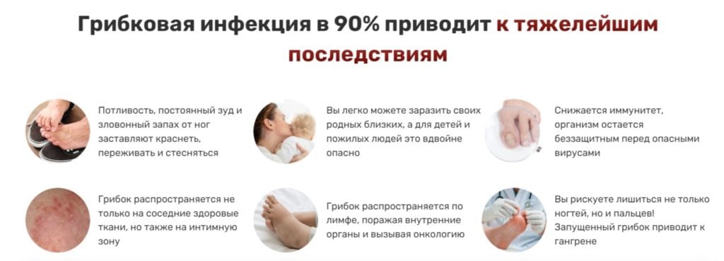 Даошэн – противопоказания и показания к применению