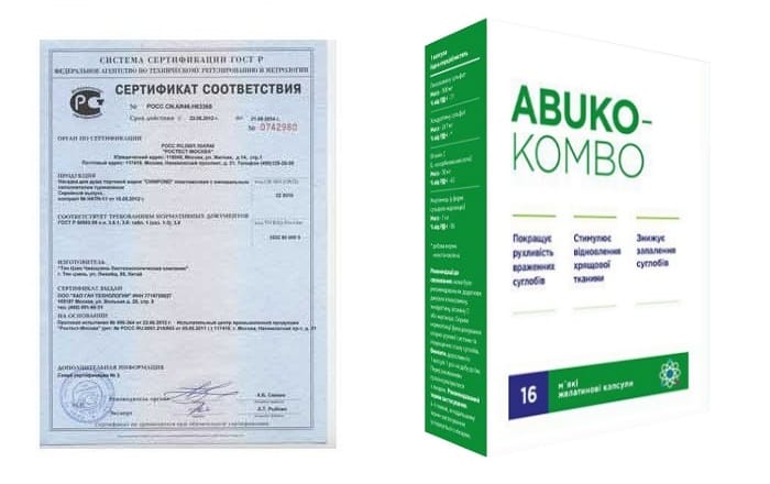 Abuko-Kombo® для суставов: попадает точно в цель и возвращает полноценную жизнь вашим суставам!