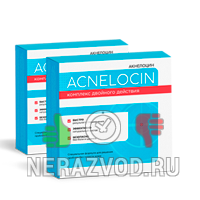 ΠΊΠΎΠΌΠΏΠ»Π΅ΠΊΡ Acnelocin