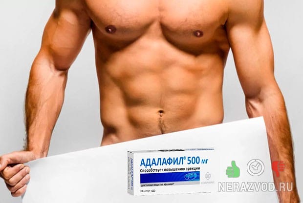проблемы с потенцией