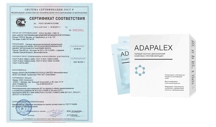 Adapalex крем от морщин: в течение всего 1 недели повернет время вспять!