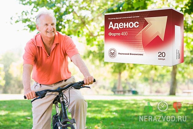лечение простатита