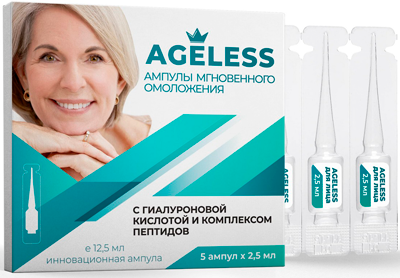 Π°ΠΌΠΏΡΠ»Ρ Ageless