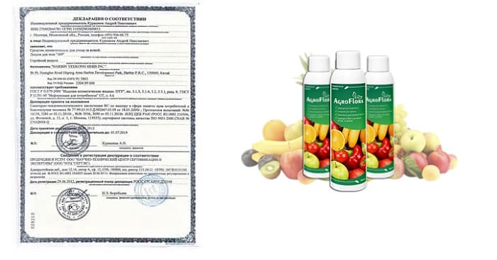 StimusBioMax удобрение: в 2 раза выше всхожесть семян и урожайность!