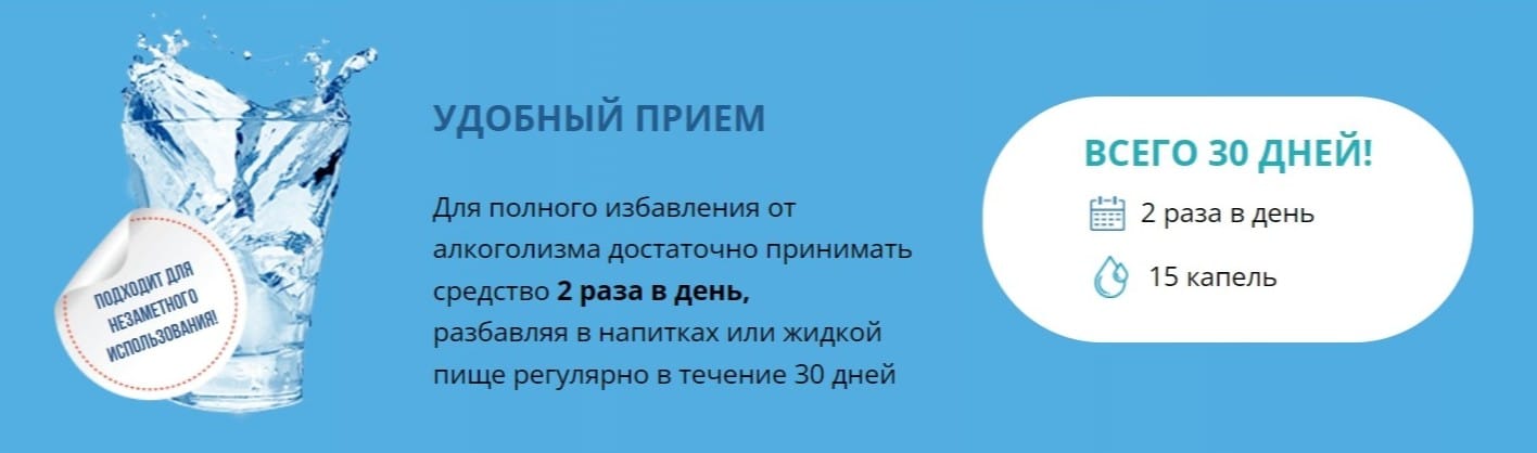 Как избавиться от запаха похмелья. Способы избавления от алкоголизма. Шипучие таблетки от похмелья. Таблетки с похмелья шипучие. Как избавиться от алкоголизма.