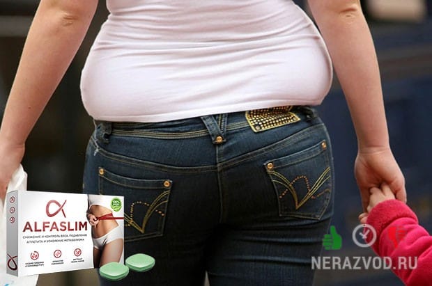 ожирение
