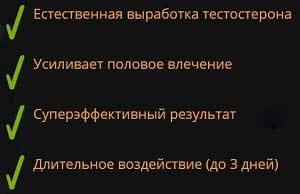 Алитабс свойства
