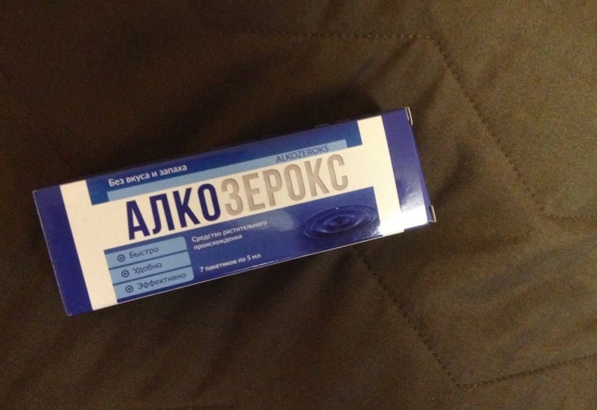 Алкозерокс саше