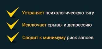 Альфа Протект свойства
