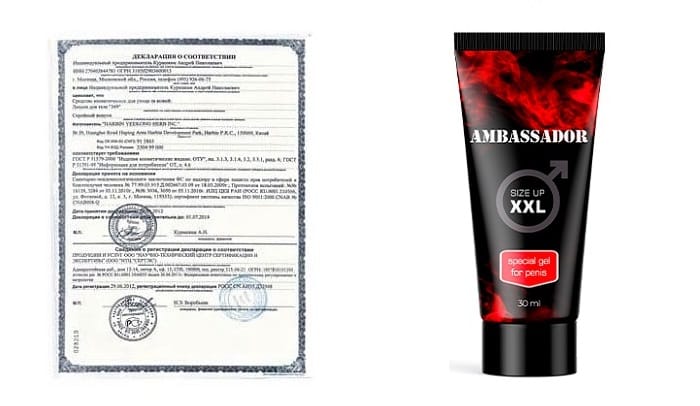 Ambassador xxl gel гель для увеличения пениса: результат за 5 минут и надолго!