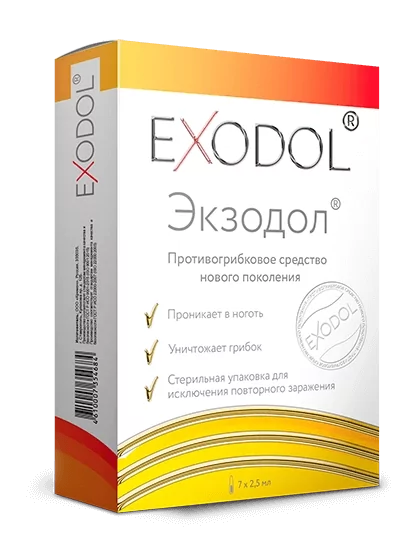 Ампулы Экзодол