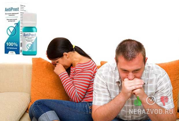 AntiProst - ΡΠ»ΠΈΠΊΡΠΈΡ ΠΎΡ ΠΏΡΠΎΡΡΠ°ΡΠΈΡΠ°