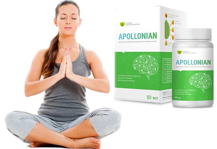 Apollonian препарат для здоровой работы нервной системы: ликвидирует нервное напряжение и стрессы!