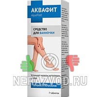 таблетки Аквафит