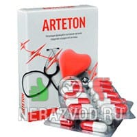 капсулы Артетон