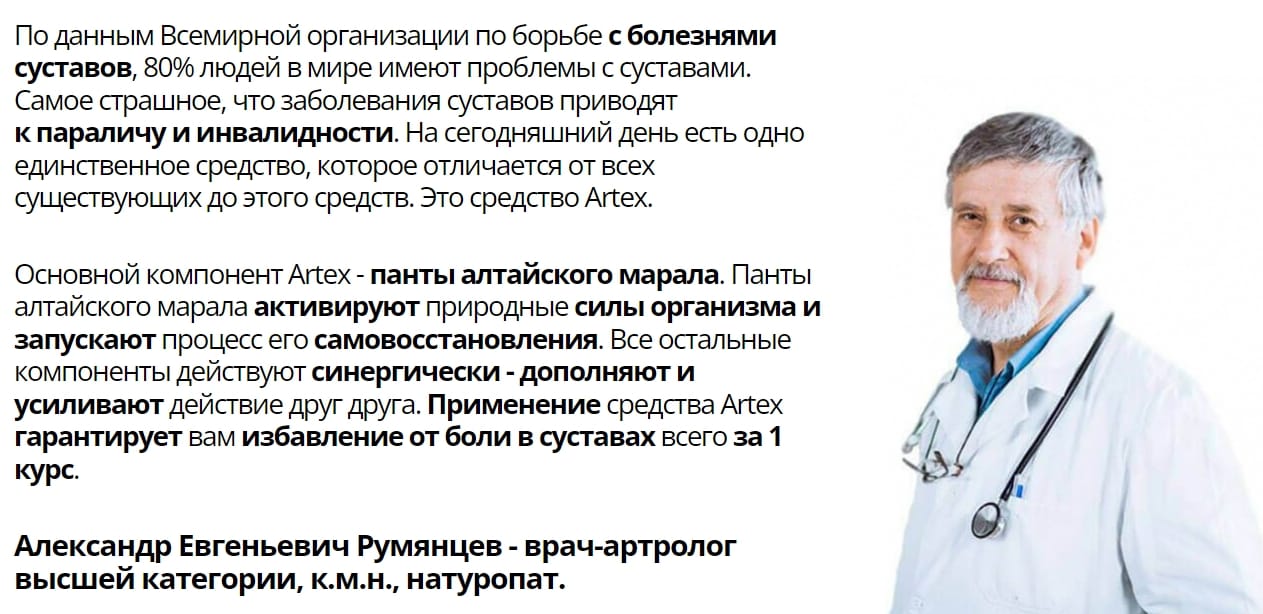 Травматолог ортопед. Ревматолог. Мануальная терапия коленного сустава. Врач осматривает суставы. Травматолог ортопед.