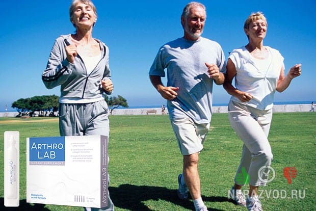 Arthro Lab для суставов