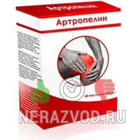 капсулы Артропелин