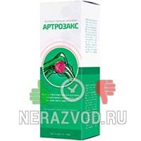 крем Артрозакс