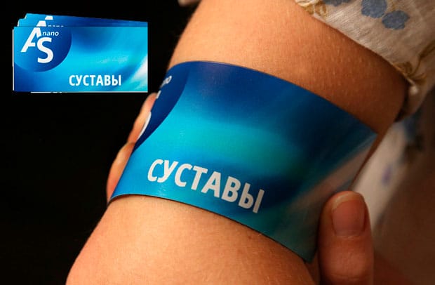 ПЛАСТИНЫ AS NANO для суставов отзывы