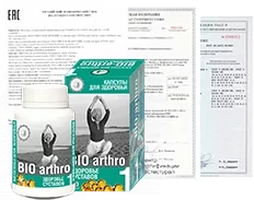 БиоАртро для суставов