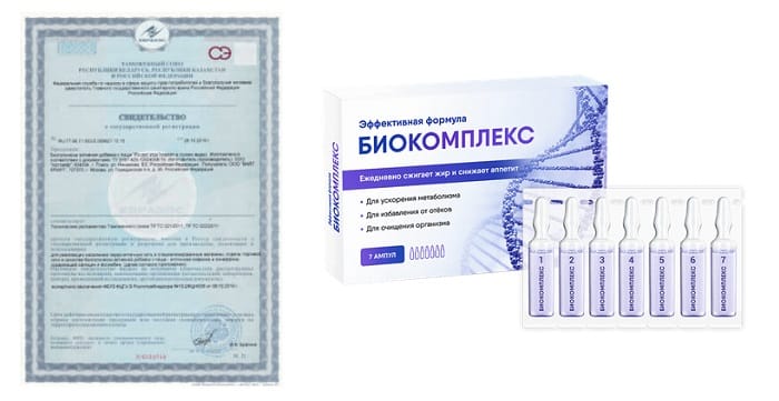 Биокомплекс для похудения: экспресс-потеря веса до 7 кг в неделю!