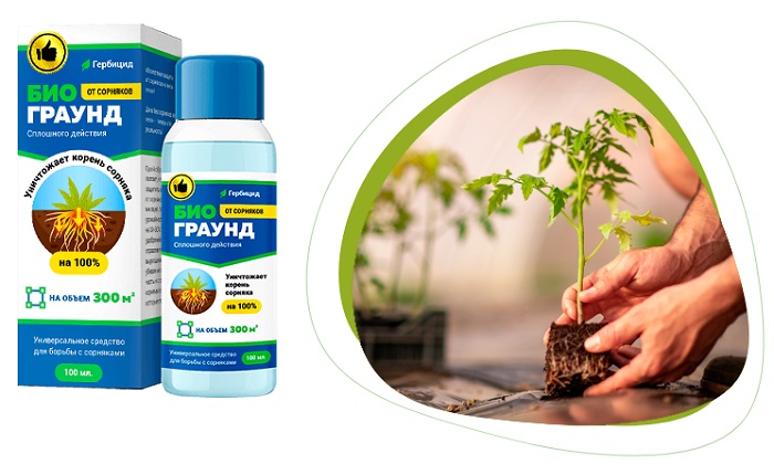БиоГраунд гербицид для защиты от сорняков: предотвращает разрастание ненужной поросли!