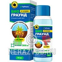 биогербицид Биограунд