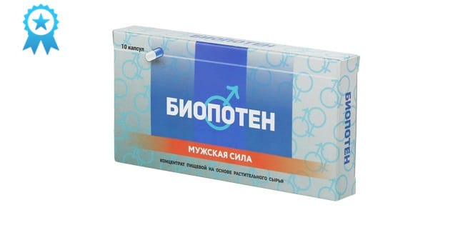 Инсулайт препарат купить 88005508351 insulayt ru. Биопотен. Трибген капс.