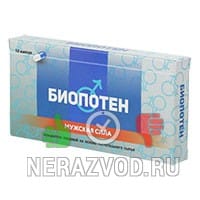 капсулы Биопотен