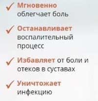 Биотрин свойства