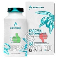 капсулы Biovittoria