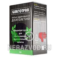 Бад Благотрав