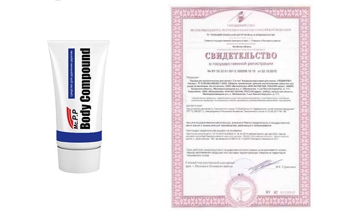 Что такое body compound. Смотреть фото Что такое body compound. Смотреть картинку Что такое body compound. Картинка про Что такое body compound. Фото Что такое body compound